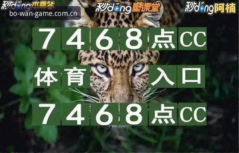 博万体育最新版下载常见问题 博万体育平台2026最新版下载安装常见问题全解析:从注册到登录的实用操作教程