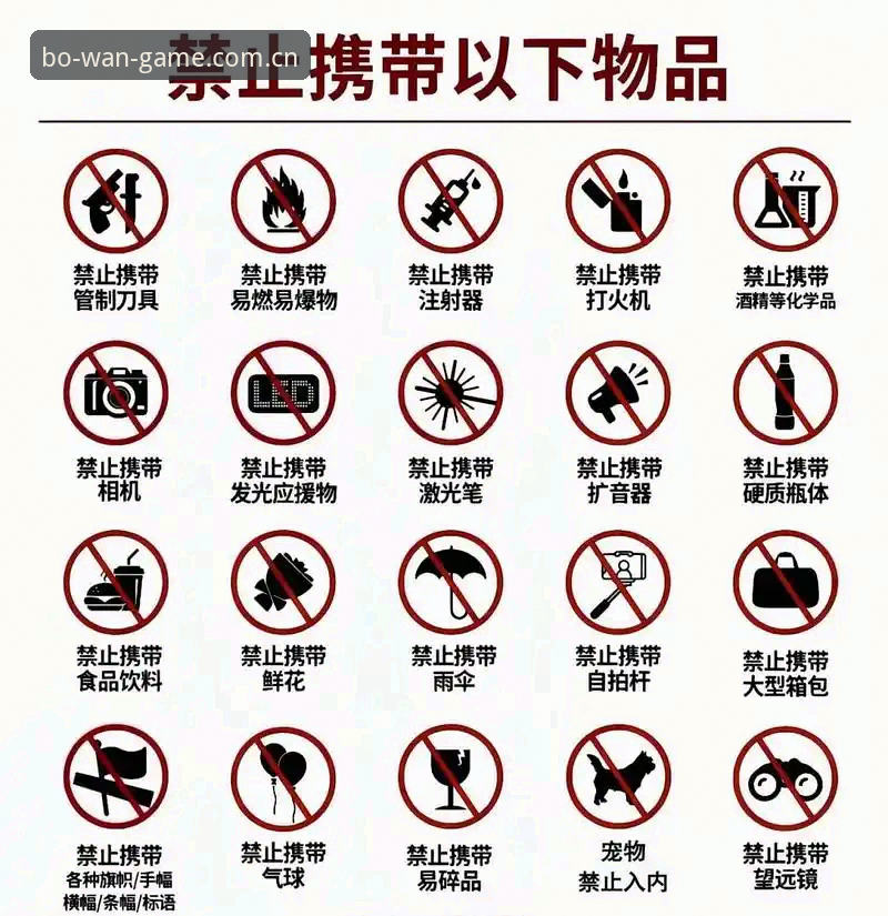 博万体育安全入口iOS版 博万体育安全入口iOS版使用指南:从下载到登录的完整教程