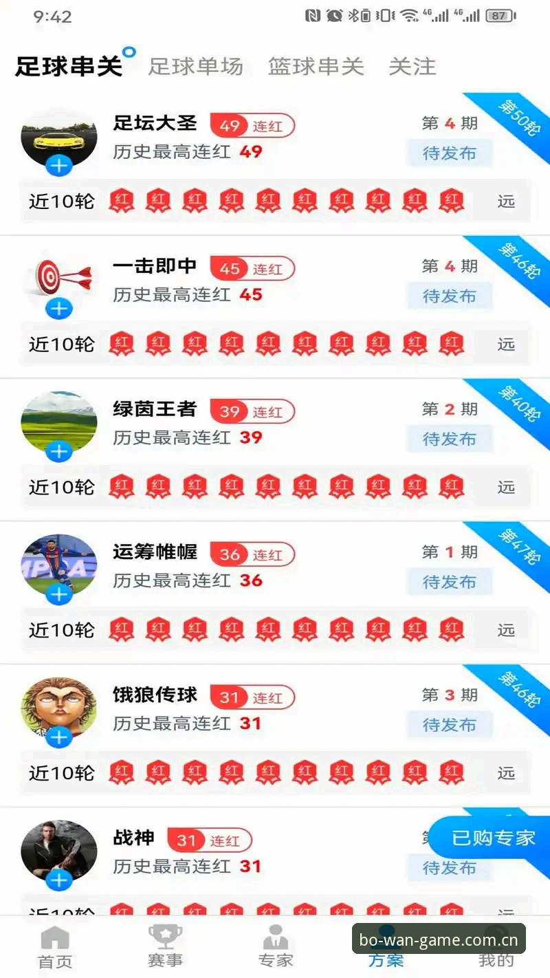 博万体育体育娱乐安全吗？2026新版平台深度技术评测