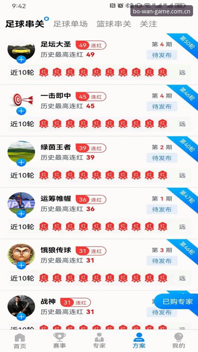 博万体育官方网址安全吗 博万体育2026新版上线:官方网址安全性实测与用户反馈最新消息