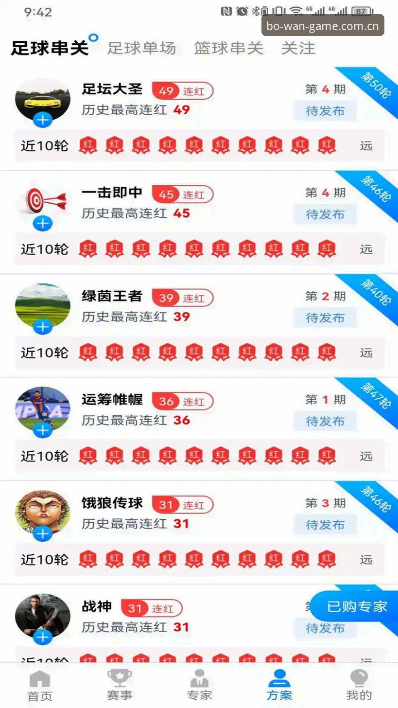 博万体育安全入口iOS版 博万体育安全入口iOS版使用指南:从下载到登录的完整教程