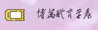应用详情